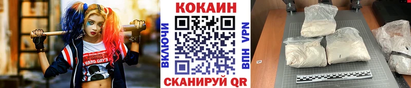 Наркота Закаменск Вейп ТГК Марихуана ГЕРОИН Меф Кокаин СК ГАШИШ