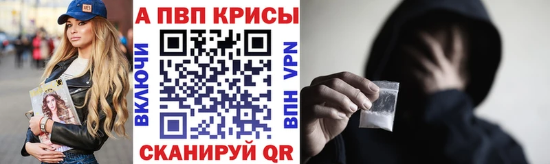 mega ONION  Закаменск  А ПВП крисы CK 