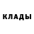 МЕТАДОН methadone Graf man