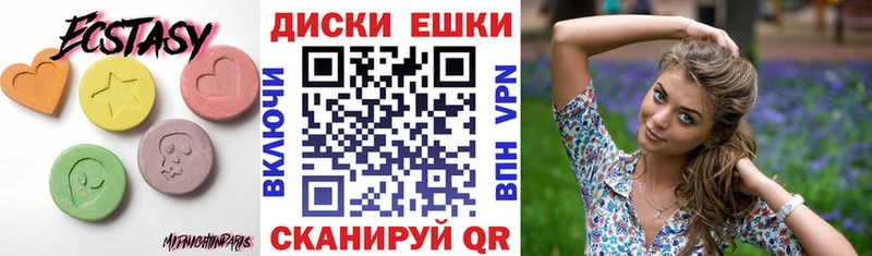купить наркотик  Закаменск  blacksprut сайт  Экстази 280мг 