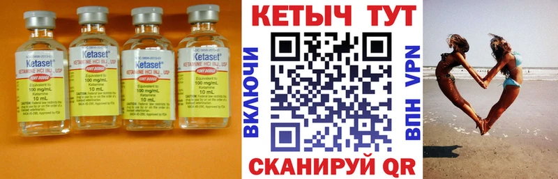 КЕТАМИН ketamine  Закаменск 