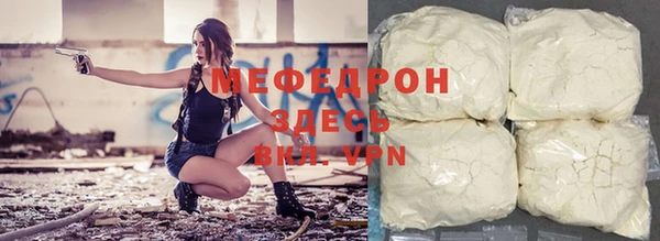 каннабис Ельня
