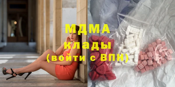 мяу мяу кристалл Елизово