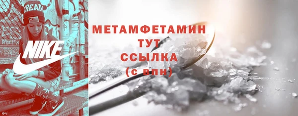 прущая мука Елабуга