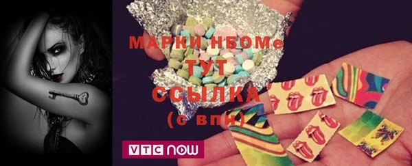 мяу мяу кристалл Елизово