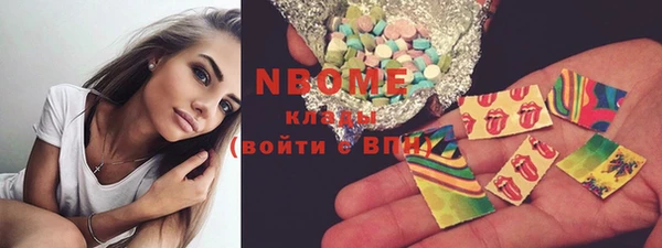 мяу мяу кристалл Елизово