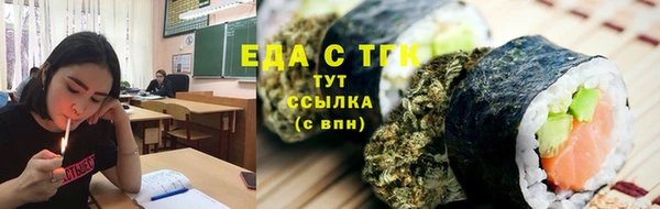 прущая мука Елабуга