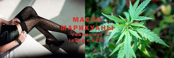 каннабис Ельня
