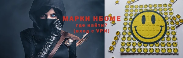 мяу мяу кристалл Елизово