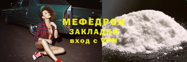 каннабис Ельня