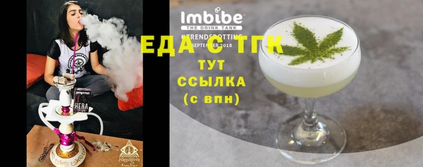 мяу мяу кристалл Елизово