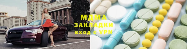 прущая мука Елабуга