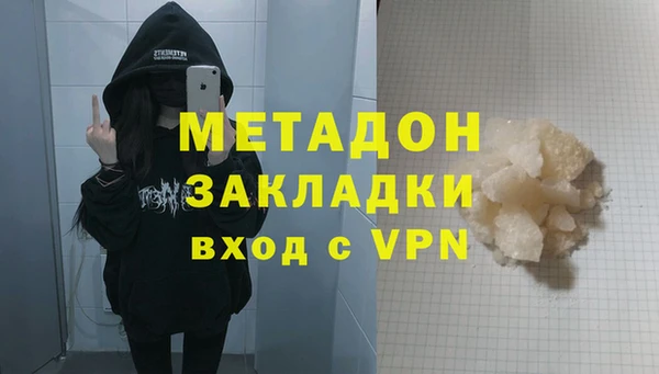 каннабис Ельня