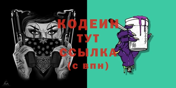 каннабис Ельня