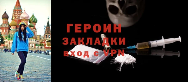 прущая мука Елабуга