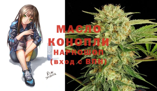каннабис Ельня