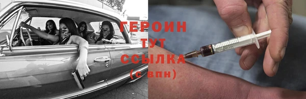 каннабис Ельня