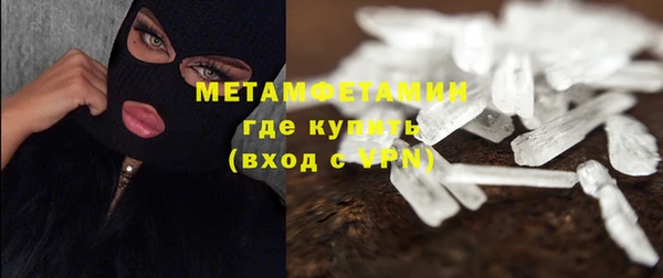 мяу мяу кристалл Елизово