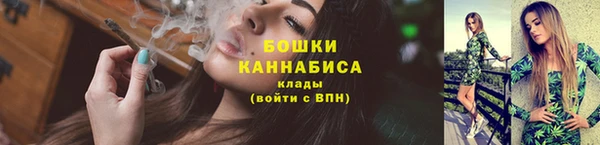 каннабис Ельня