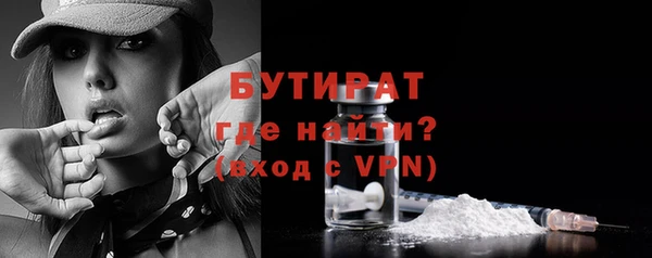прущая мука Елабуга
