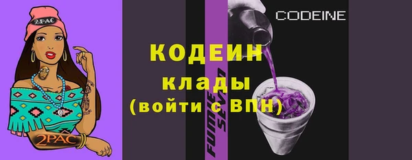 мяу мяу кристалл Елизово
