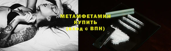 каннабис Ельня