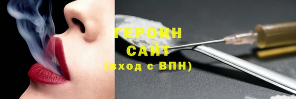 каннабис Ельня