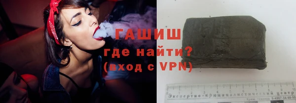 мяу мяу кристалл Елизово