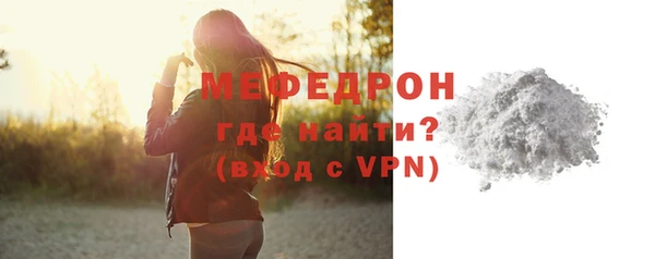 каннабис Ельня