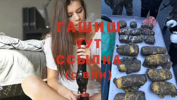 дистиллят марихуана Дмитриев