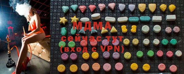мяу мяу кристалл Елизово