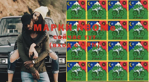 прущая мука Елабуга