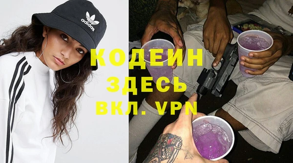 мяу мяу кристалл Елизово