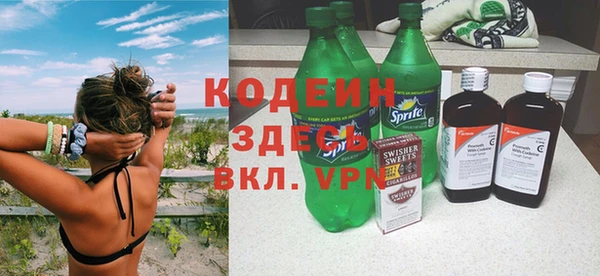 мяу мяу кристалл Елизово