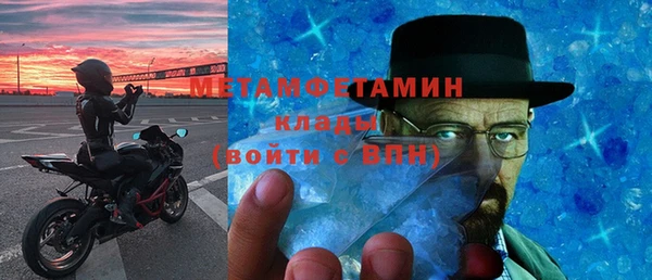 каннабис Ельня