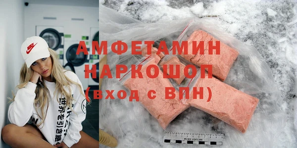 каннабис Ельня