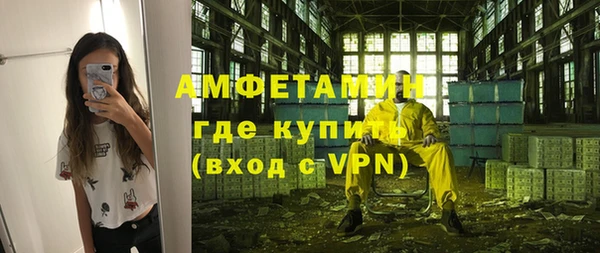 каннабис Ельня