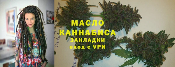 мяу мяу кристалл Елизово