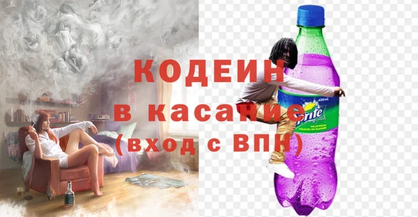 каннабис Ельня