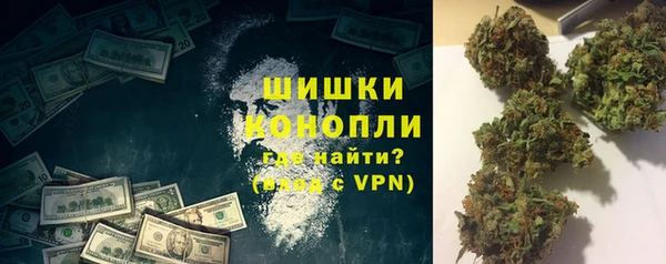 мяу мяу кристалл Елизово