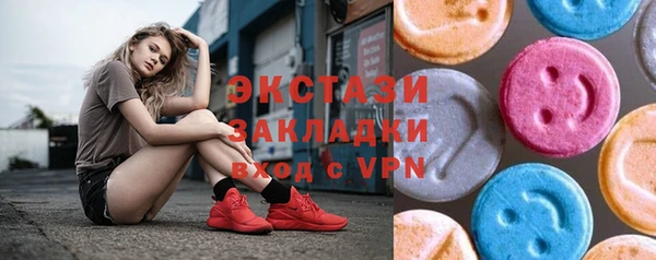 прущая мука Елабуга