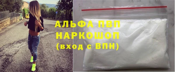 прущая мука Елабуга