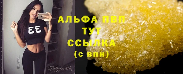 мяу мяу кристалл Елизово