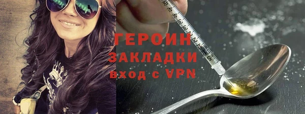 мяу мяу кристалл Елизово