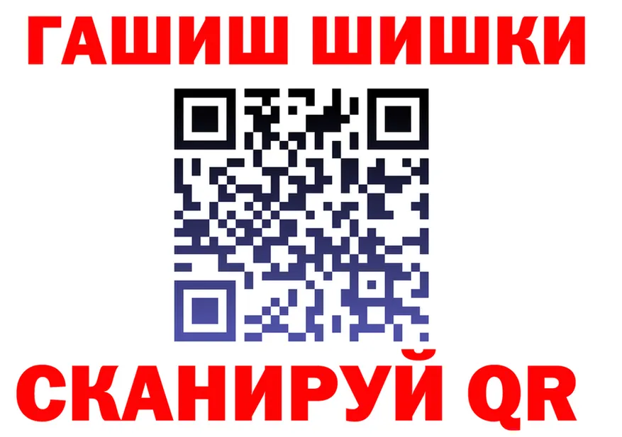 Альфа ПВП крисы CK ТОР это hydra Закаменск
