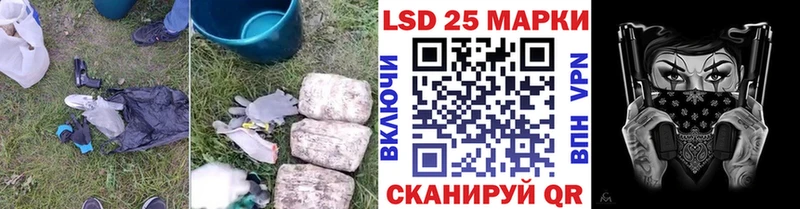 LSD-25 экстази ecstasy  Закаменск 