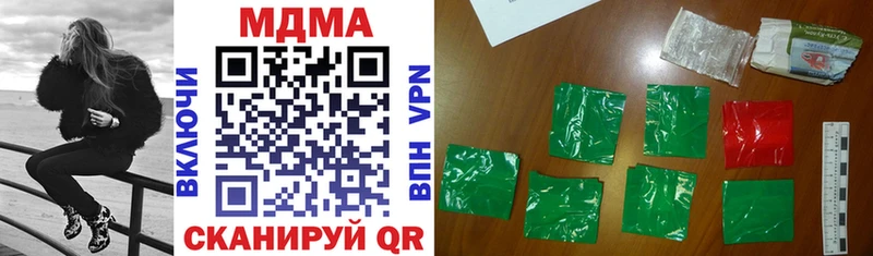 MDMA crystal  Закаменск 