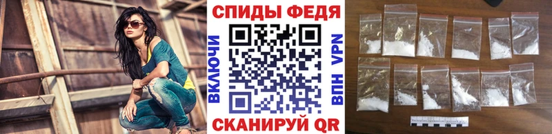 МЕТАМФЕТАМИН пудра  Закаменск 