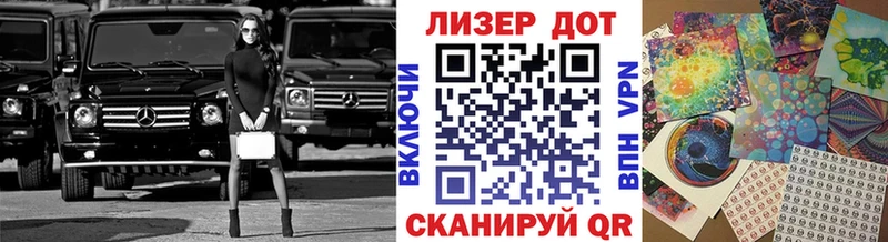 Марки N-bome 1,5мг  OMG как зайти  Закаменск 