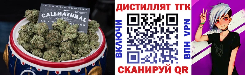 ТГК вейп с тгк  наркота  Закаменск 